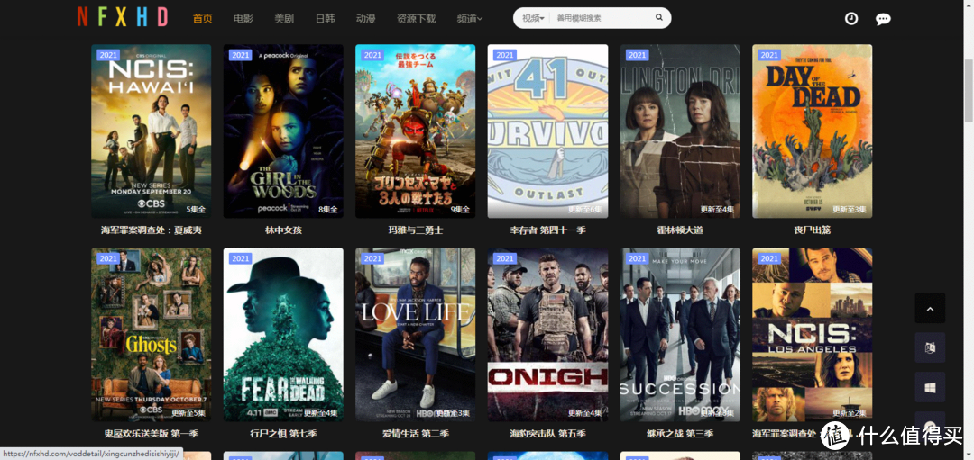 影视网站推荐 篇六:冒雨推荐五个电影网址,收藏起来慢慢看。_软件应用_好用的网站资源分享