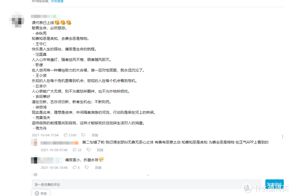 十个高质量趣味学习网站推荐汇总!第二个超级好玩却很少人推荐!!!_软件应用_好用的网站资源分享