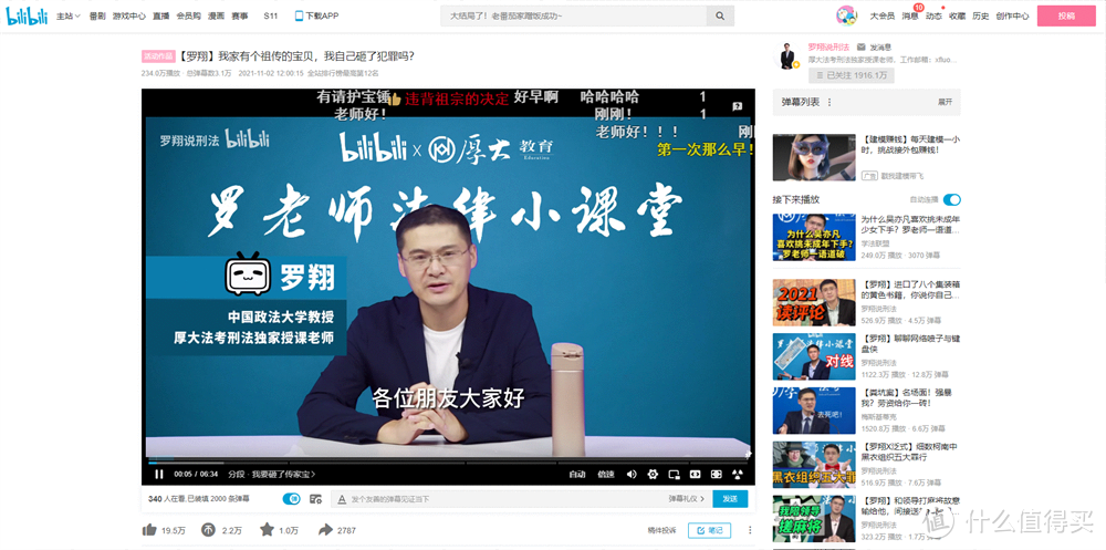 十个高质量趣味学习网站推荐汇总!第二个超级好玩却很少人推荐!!!_软件应用_好用的网站资源分享