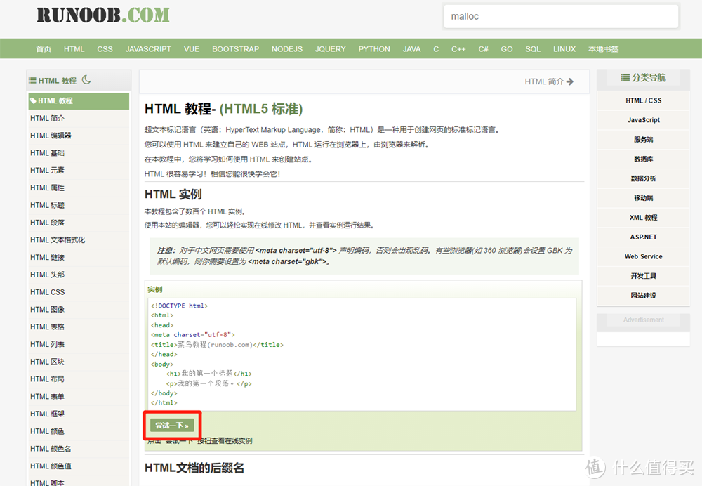 十个高质量趣味学习网站推荐汇总!第二个超级好玩却很少人推荐!!!_软件应用_好用的网站资源分享