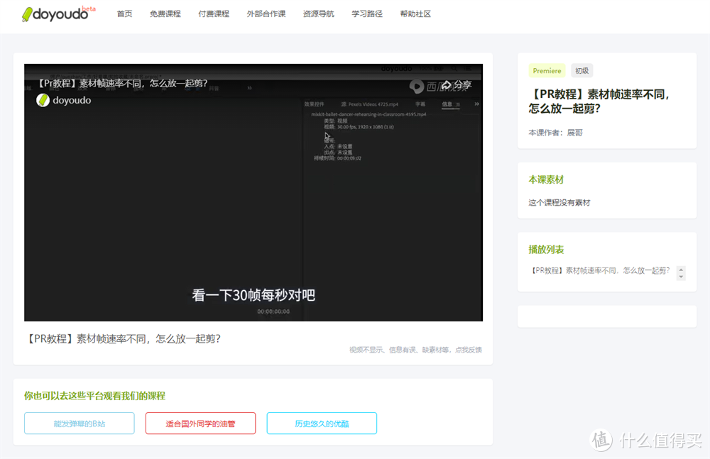 十个高质量趣味学习网站推荐汇总!第二个超级好玩却很少人推荐!!!_软件应用_好用的网站资源分享