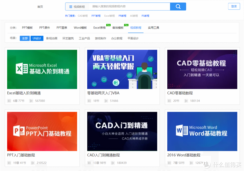 十个高质量趣味学习网站推荐汇总!第二个超级好玩却很少人推荐!!!_软件应用_好用的网站资源分享