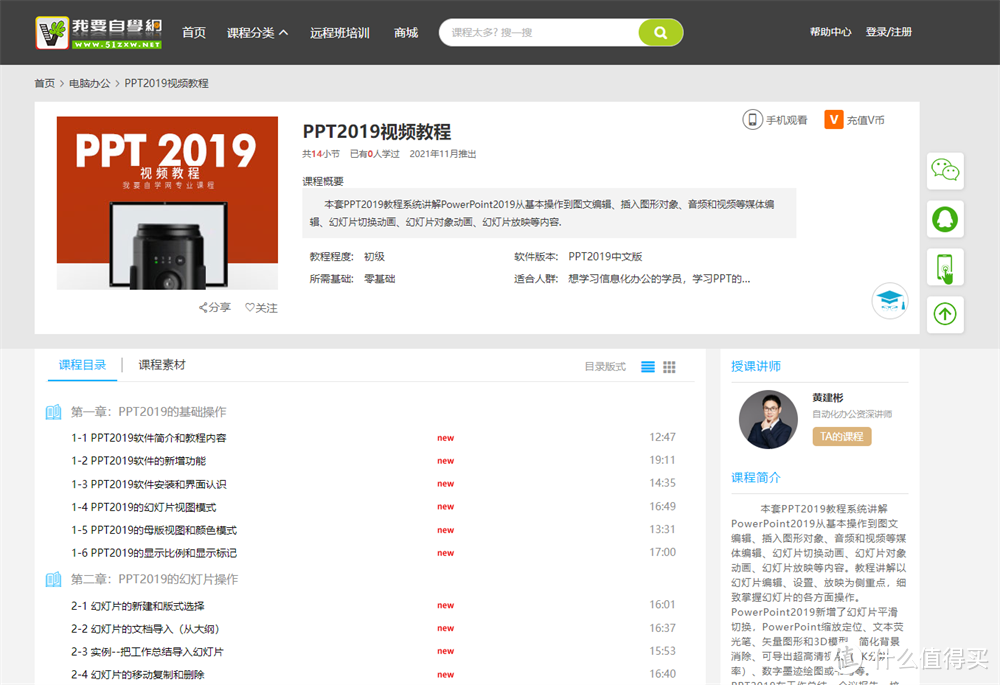十个高质量趣味学习网站推荐汇总!第二个超级好玩却很少人推荐!!!_软件应用_好用的网站资源分享