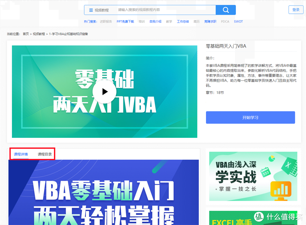 十个高质量趣味学习网站推荐汇总!第二个超级好玩却很少人推荐!!!_软件应用_好用的网站资源分享