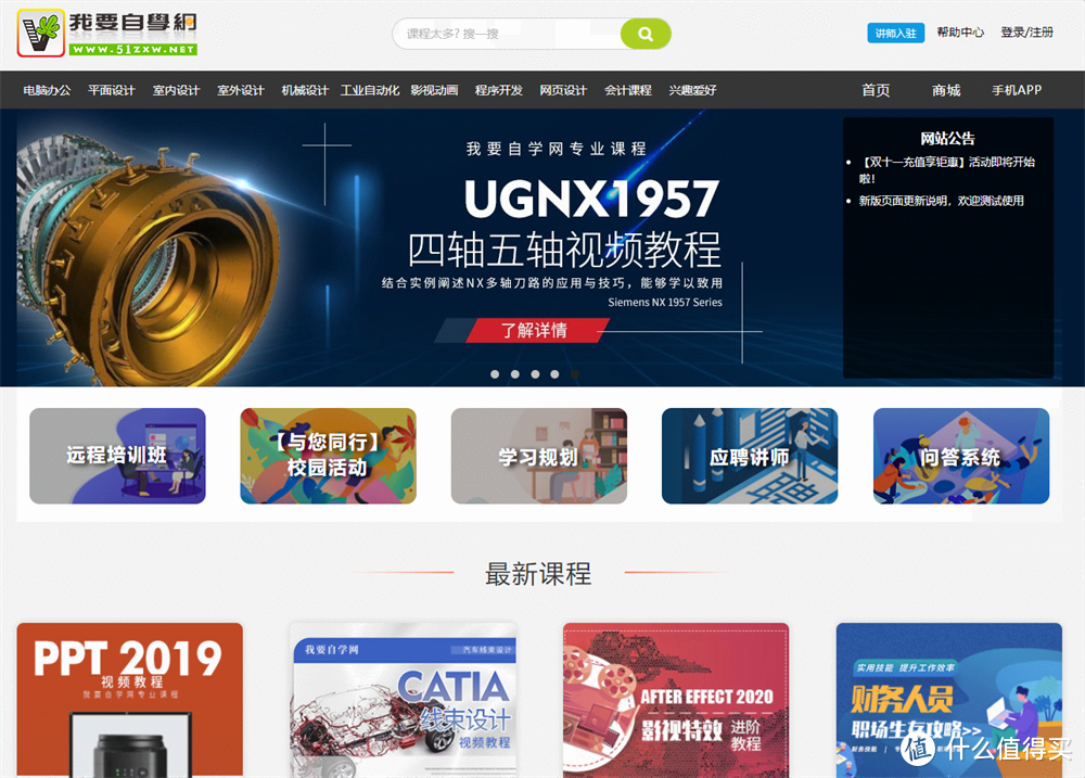 十个高质量趣味学习网站推荐汇总!第二个超级好玩却很少人推荐!!!_软件应用_好用的网站资源分享