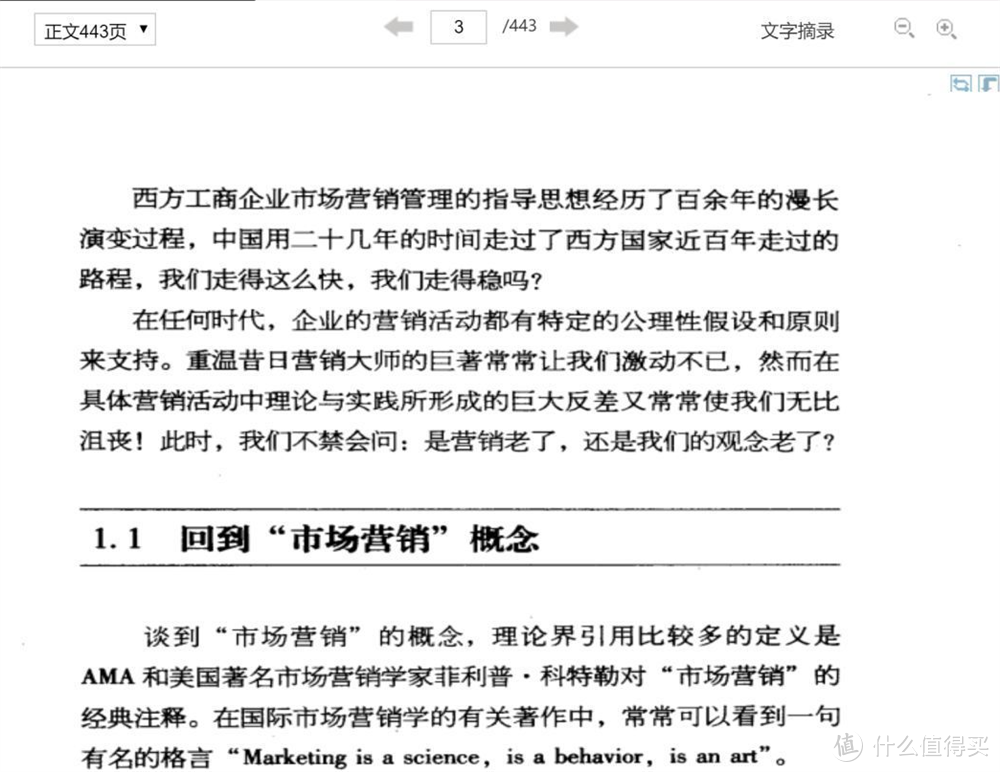 十个高质量趣味学习网站推荐汇总!第二个超级好玩却很少人推荐!!!_软件应用_好用的网站资源分享