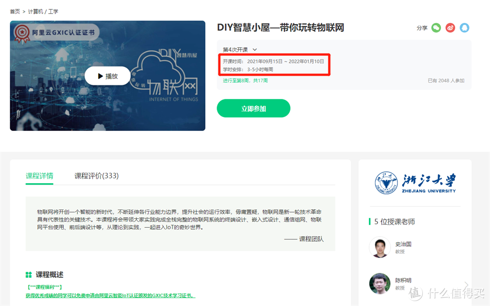 十个高质量趣味学习网站推荐汇总!第二个超级好玩却很少人推荐!!!_软件应用_好用的网站资源分享