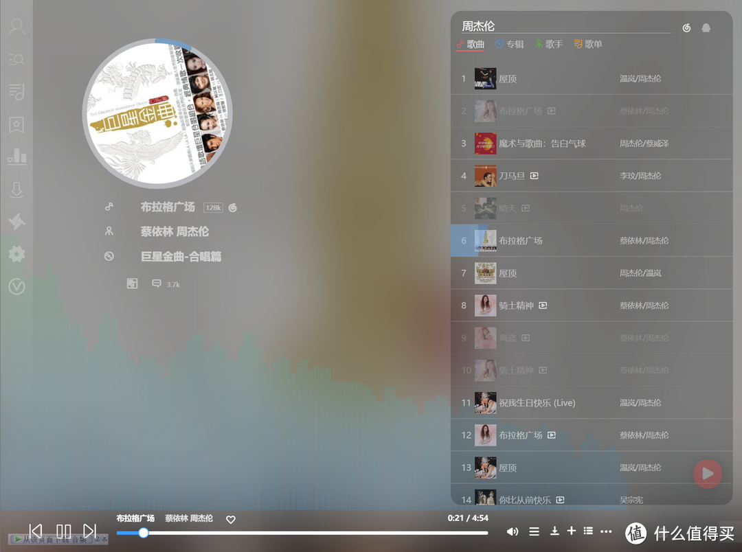网站推荐 篇二十二:分享几个高品质免费音乐下载网站,支持无损 低调使用,赶紧收藏_软件应用_好用的网站资源分享