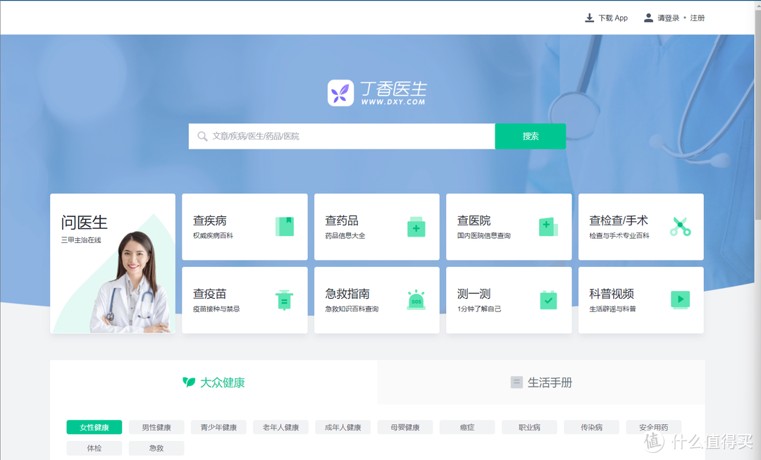 推荐10个宝藏级的知识网站,看完之后让你大开眼界,信息量大增【有干货,先收藏】_软件应用_好用的网站资源分享