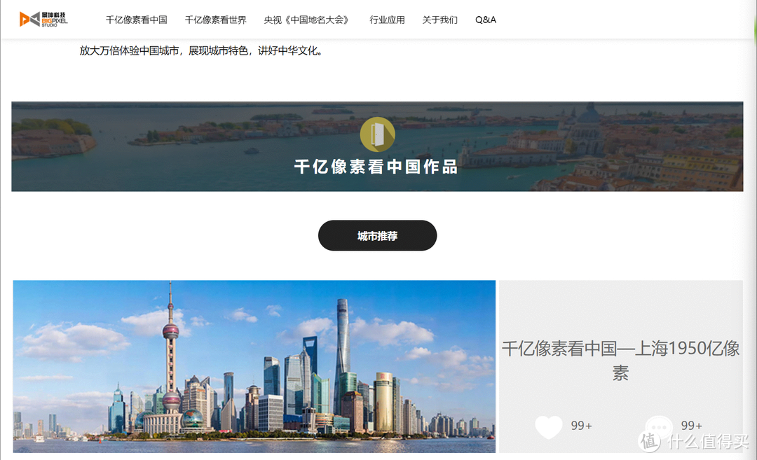 推荐10个宝藏级的知识网站,看完之后让你大开眼界,信息量大增【有干货,先收藏】_软件应用_好用的网站资源分享
