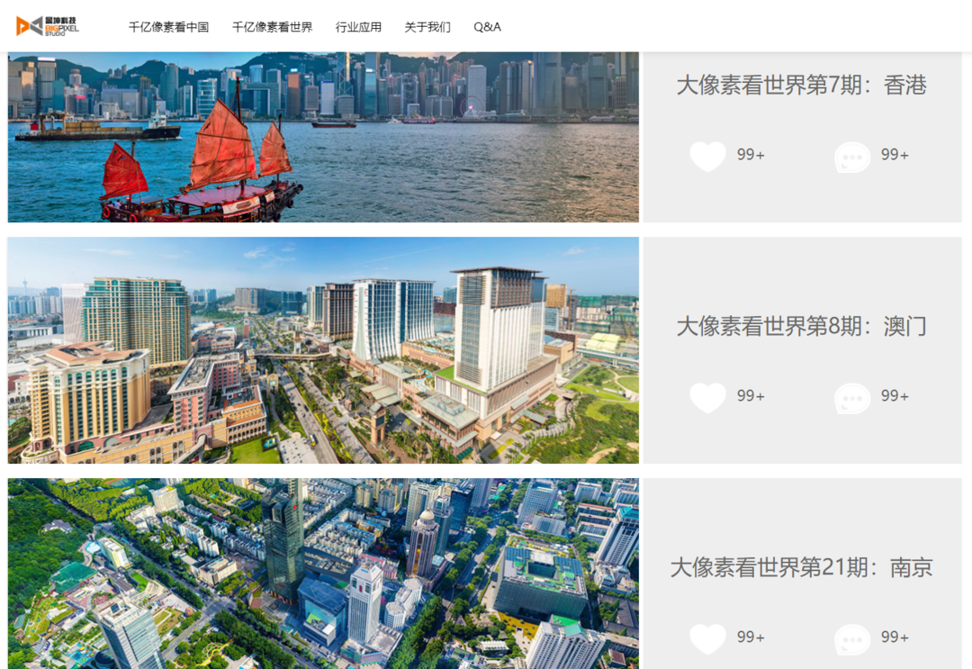 给家人们推荐几个大无语的网站丨上班摸鱼解压合集_软件应用_好用的网站资源分享