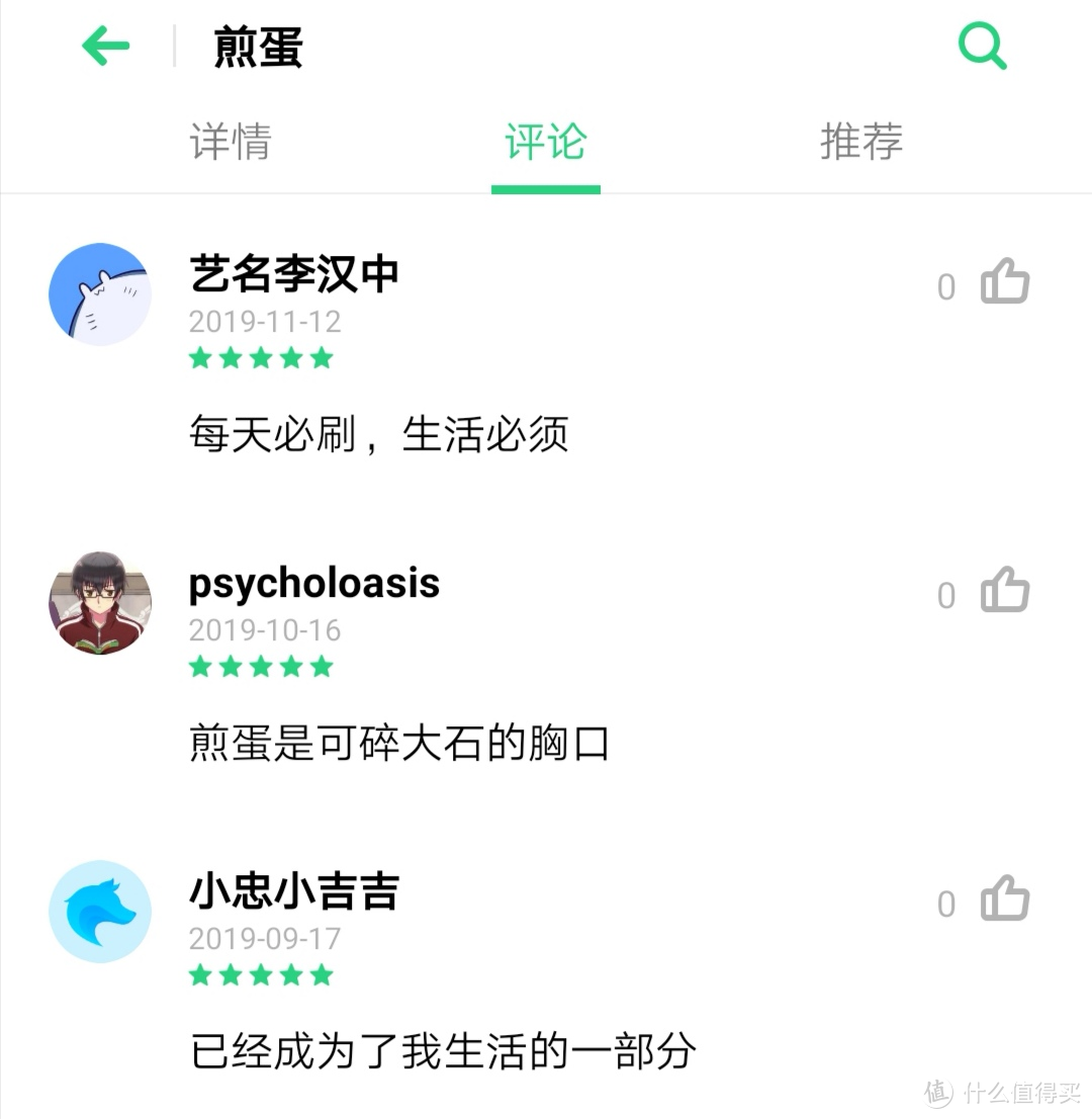 网站/APP推荐 6个没啥用的网站/APP_好用的网站资源分享