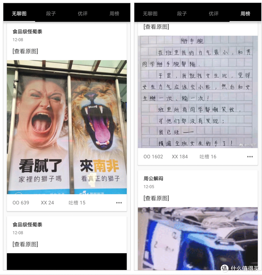网站/APP推荐 6个没啥用的网站/APP_好用的网站资源分享