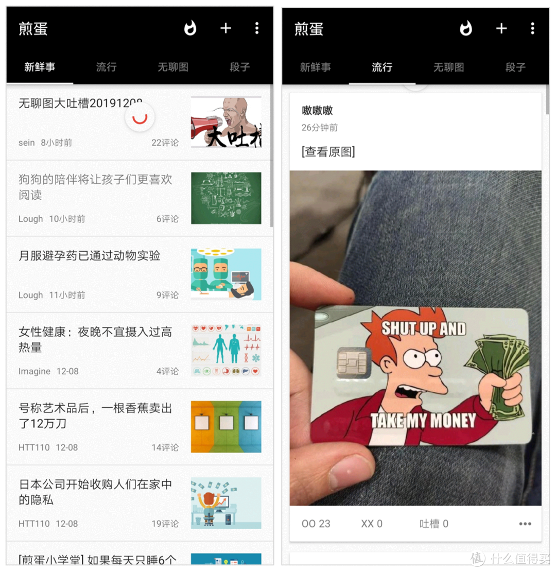 网站/APP推荐 6个没啥用的网站/APP_好用的网站资源分享