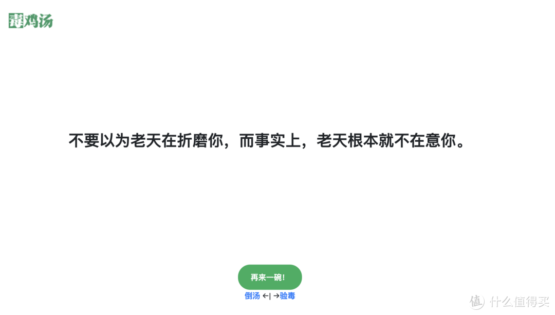 网站/APP推荐 6个没啥用的网站/APP_好用的网站资源分享