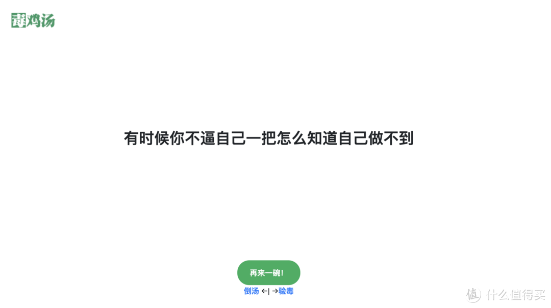 网站/APP推荐 6个没啥用的网站/APP_好用的网站资源分享