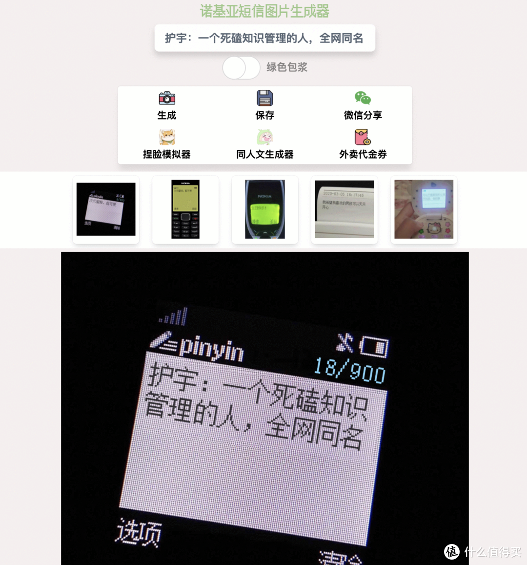 网站/APP推荐 6个没啥用的网站/APP_好用的网站资源分享