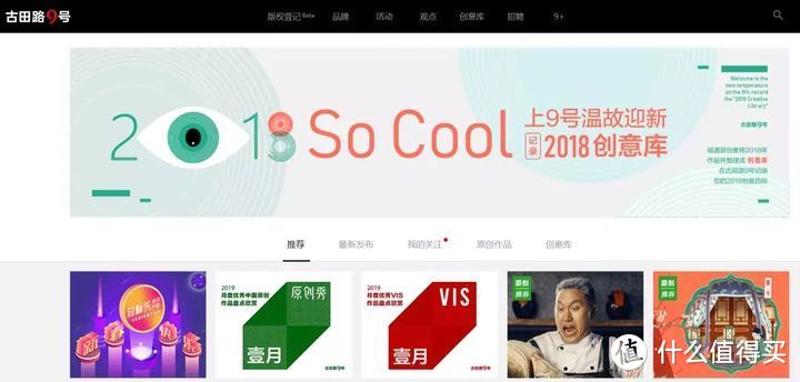素材网站推荐 最全设计素材网站清单_好用的网站资源分享