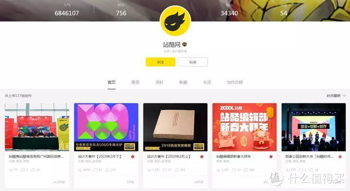 素材网站推荐 最全设计素材网站清单_好用的网站资源分享
