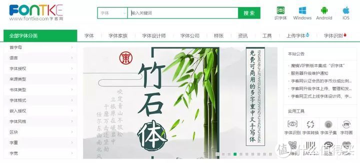 素材网站推荐 最全设计素材网站清单_好用的网站资源分享