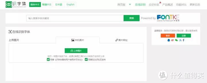 素材网站推荐 最全设计素材网站清单_好用的网站资源分享