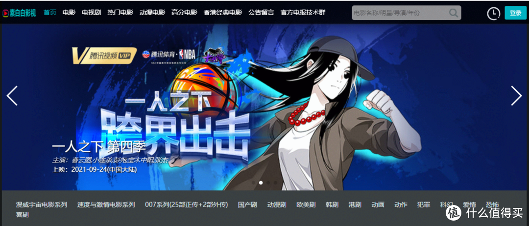 好看影视大全 在线影视资源网站推荐_好用的网站资源分享