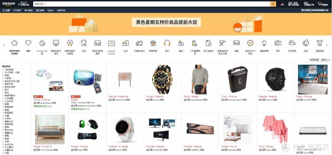 海外直邮网站推荐 吐血整理15个海外直邮网站_好用的网站资源分享