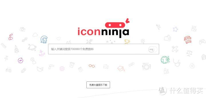 网站推荐|7个高质量Icon图标资源网站,让你的设计更出色_软件应用_好用的网站资源分享