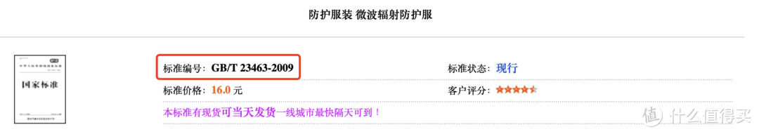 免费下载标准和专利,我推荐这8个网站!_软件应用_好用的网站资源分享