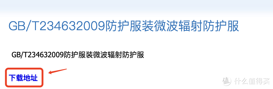 免费下载标准和专利,我推荐这8个网站!_软件应用_好用的网站资源分享