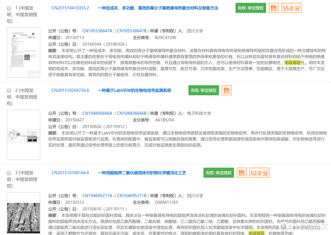 免费下载标准和专利,我推荐这8个网站!_软件应用_好用的网站资源分享