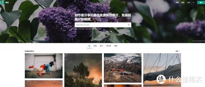 网站推荐篇:28个私藏的高品质设计素材站,设计大神都在用_软件应用_好用的网站资源分享