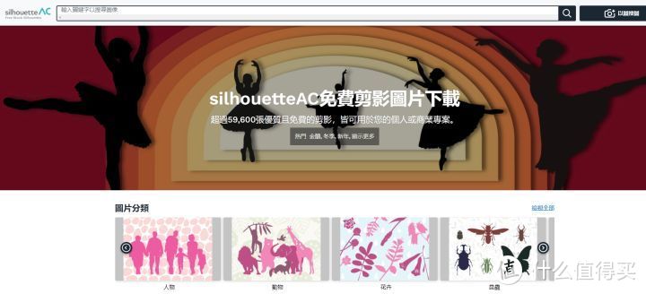网站推荐篇:28个私藏的高品质设计素材站,设计大神都在用_软件应用_好用的网站资源分享
