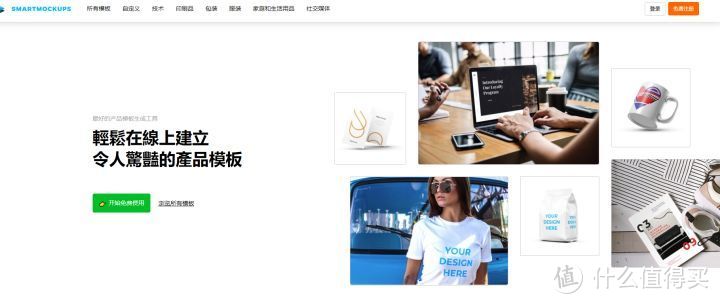 网站推荐篇:28个私藏的高品质设计素材站,设计大神都在用_软件应用_好用的网站资源分享