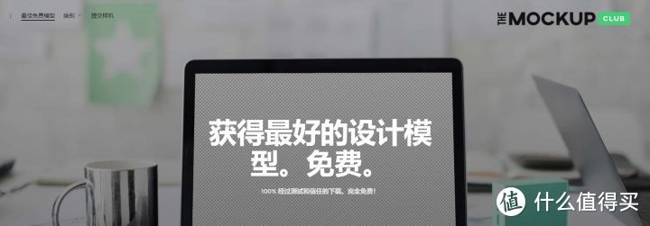 网站推荐篇:28个私藏的高品质设计素材站,设计大神都在用_软件应用_好用的网站资源分享