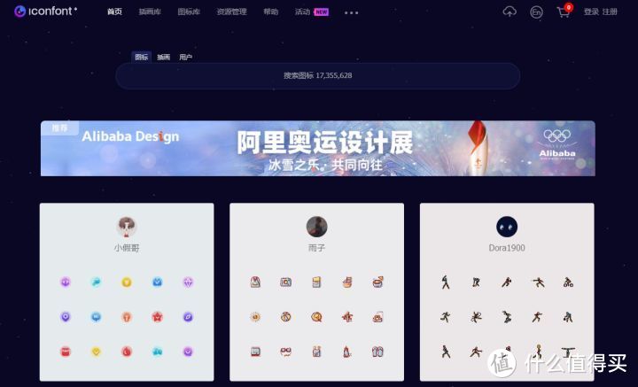网站推荐篇:28个私藏的高品质设计素材站,设计大神都在用_软件应用_好用的网站资源分享
