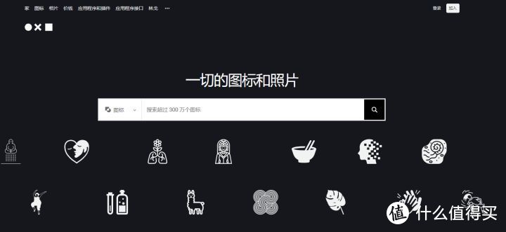 网站推荐篇:28个私藏的高品质设计素材站,设计大神都在用_软件应用_好用的网站资源分享