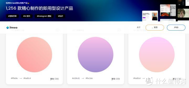 网站推荐篇:28个私藏的高品质设计素材站,设计大神都在用_软件应用_好用的网站资源分享