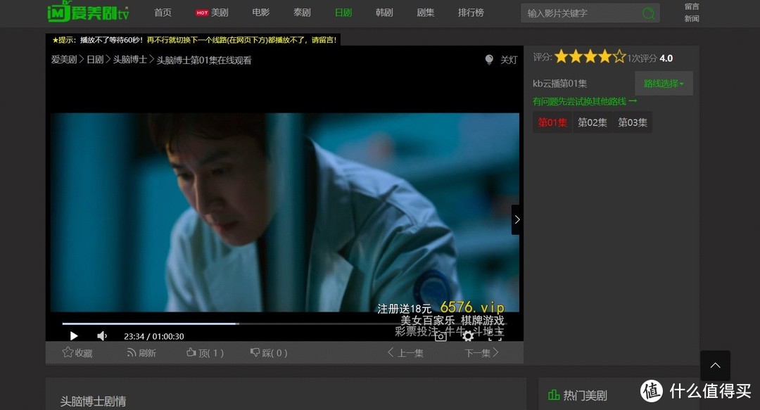 无需下载,在线看美剧:10个在线看美剧/日韩泰剧的网站推荐_软件应用_好用的网站资源分享