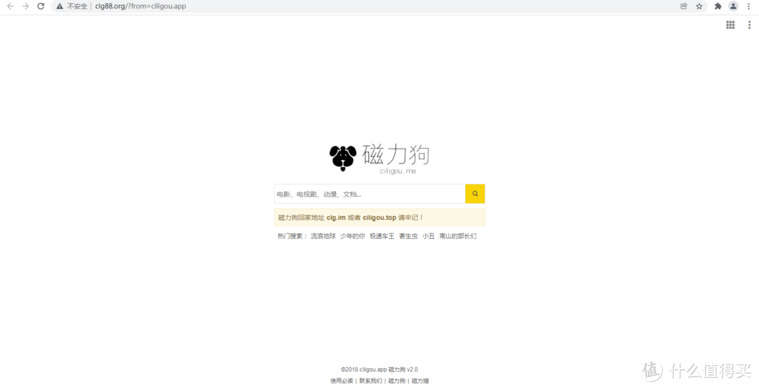 影视网站推荐 篇九:全网资源随便搜,高清资源看到手软,推荐几个资源搜索引擎,收藏起来,绝对用得到,特别是第二个。_软件应用_好用的网站资源分享