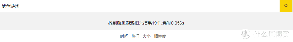 影视网站推荐 篇九:全网资源随便搜,高清资源看到手软,推荐几个资源搜索引擎,收藏起来,绝对用得到,特别是第二个。_软件应用_好用的网站资源分享