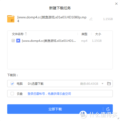 影视网站推荐 篇九:全网资源随便搜,高清资源看到手软,推荐几个资源搜索引擎,收藏起来,绝对用得到,特别是第二个。_软件应用_好用的网站资源分享