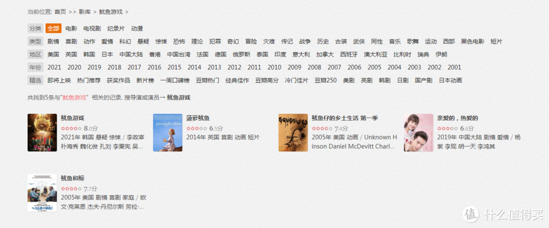 影视网站推荐 篇九:全网资源随便搜,高清资源看到手软,推荐几个资源搜索引擎,收藏起来,绝对用得到,特别是第二个。_软件应用_好用的网站资源分享