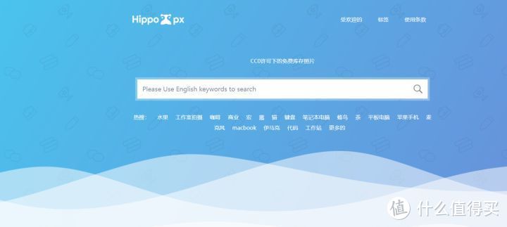良心推荐:10个无版权、免费、高清图片素材网站!_软件应用_好用的网站资源分享