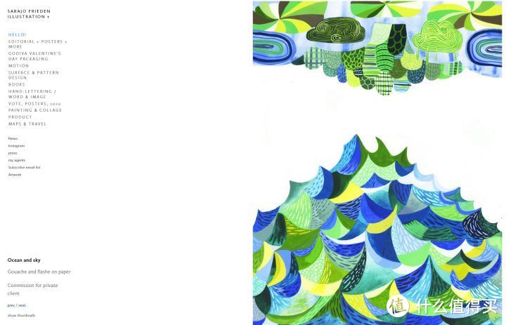 设计推荐:这10个高质量的插画网站,建议收藏!_软件应用_好用的网站资源分享