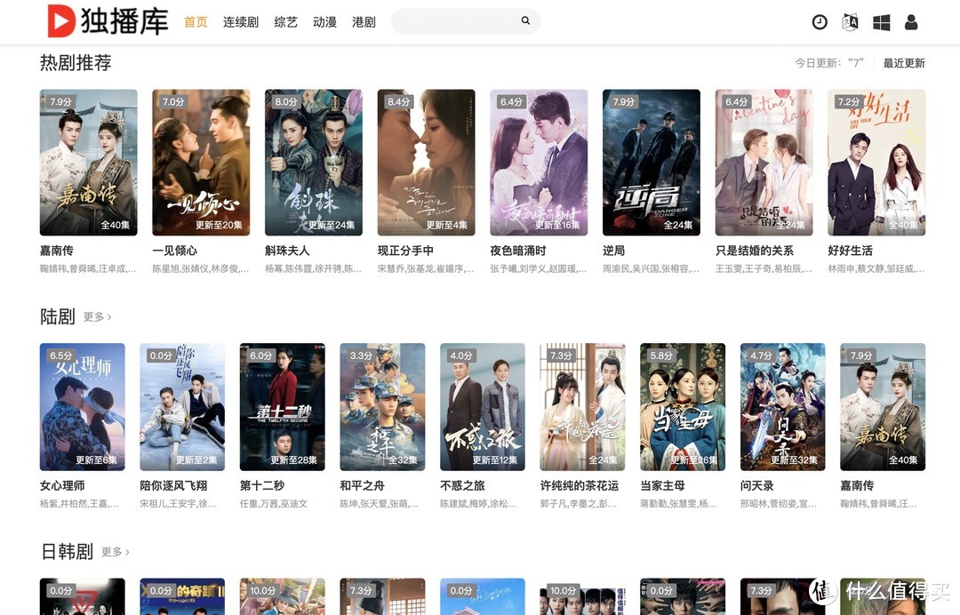 无需下载,在线看美剧:10个在线看美剧/日韩泰剧的网站推荐_软件应用_好用的网站资源分享