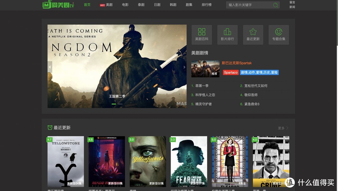 无需下载,在线看美剧:10个在线看美剧/日韩泰剧的网站推荐_软件应用_好用的网站资源分享