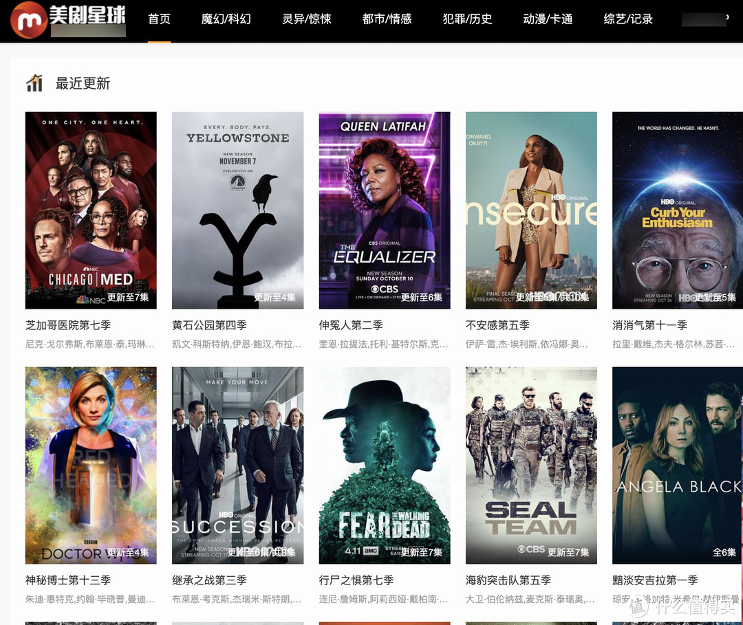 无需下载,在线看美剧:10个在线看美剧/日韩泰剧的网站推荐_软件应用_好用的网站资源分享