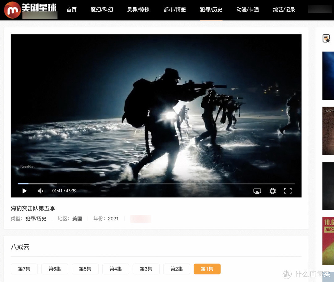 无需下载,在线看美剧:10个在线看美剧/日韩泰剧的网站推荐_软件应用_好用的网站资源分享