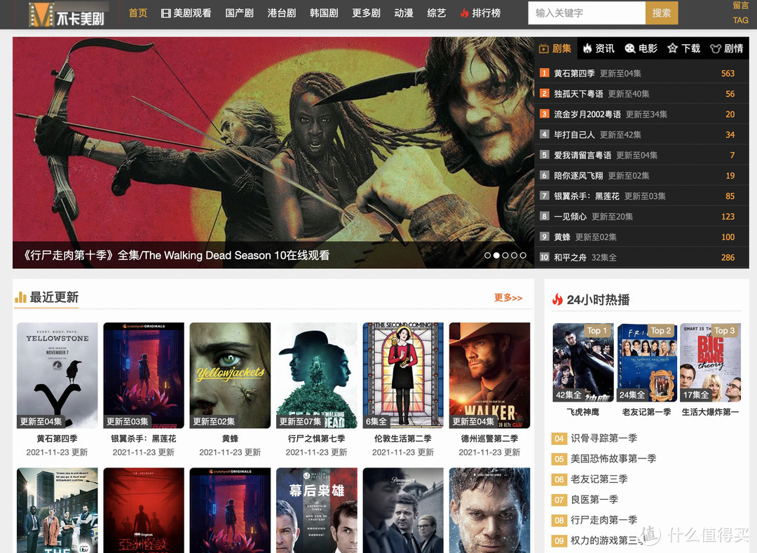 无需下载,在线看美剧:10个在线看美剧/日韩泰剧的网站推荐_软件应用_好用的网站资源分享